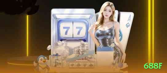 688f Mega Gaming App Screenshot 1