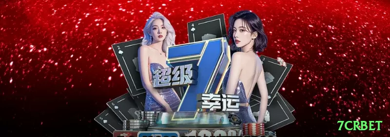 7crbet Gold New Screenshot 1