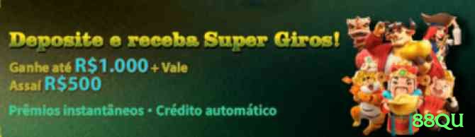 88qu Extreme v3.7.1 Screenshot 1