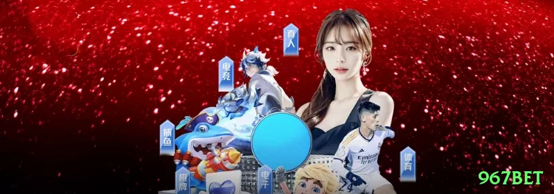 967bet APK Deluxe v3.0.1 Screenshot 2