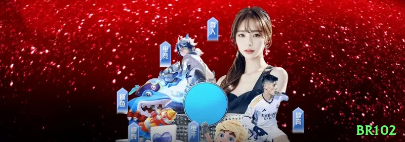 br102 Games Mega Screenshot 1